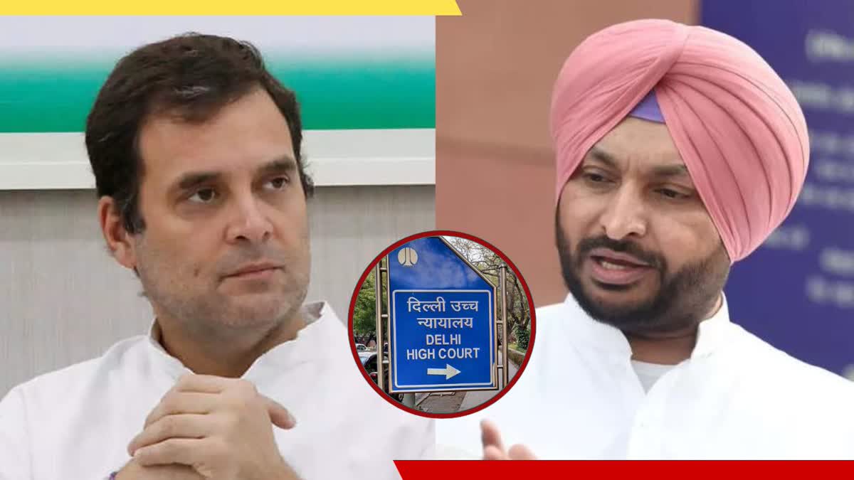 Ravneet Bittu Statement For Rahul Gandhi