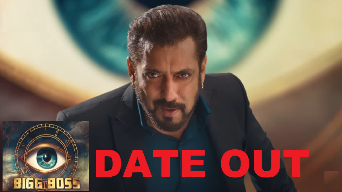 Bigg Boss 18 Premier Date Out