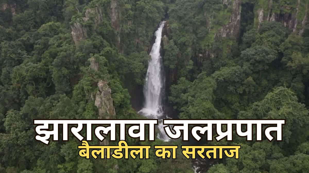 Jharalawa waterfall