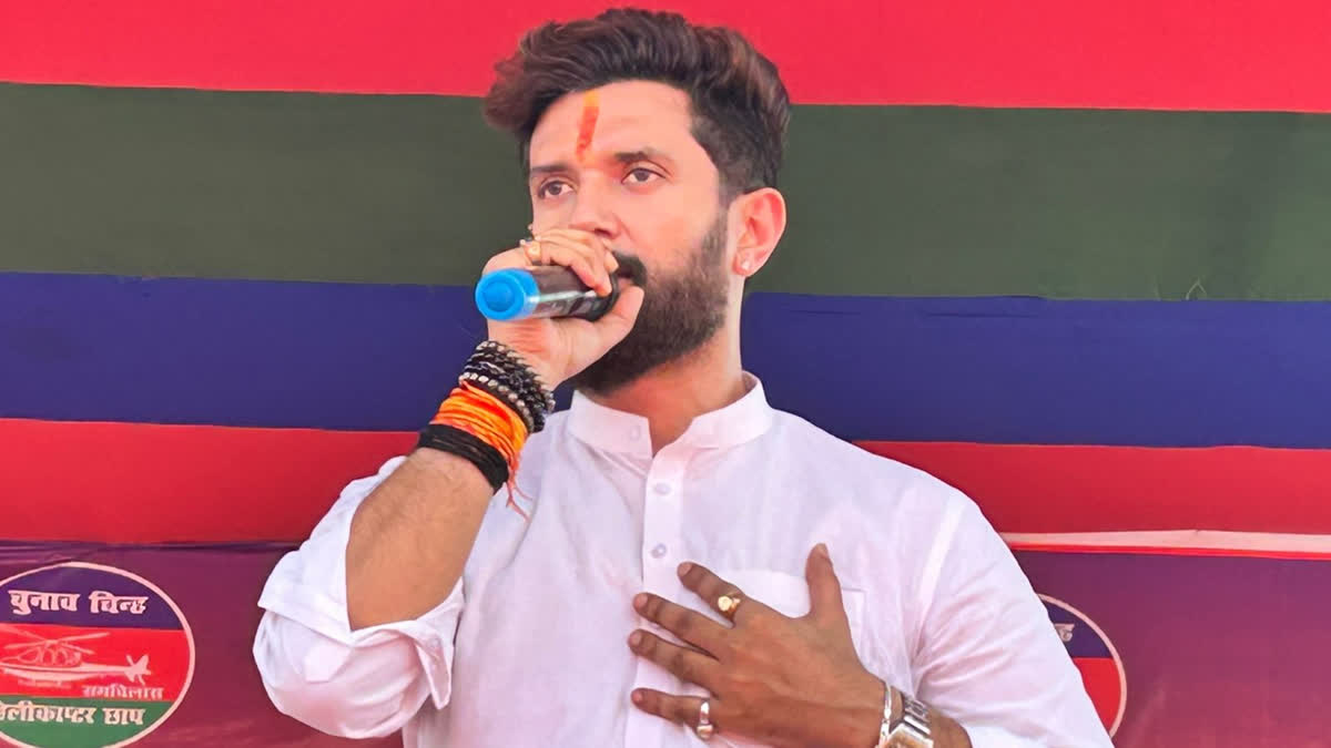 Chirag Paswan in Latehar