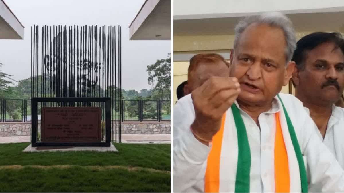 Collage of Gandhi Vatika (L) museum and Congress leader Ashok Gehlot (R)