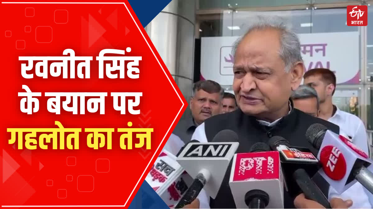 Ashok Gehlot on Ravneet Singh