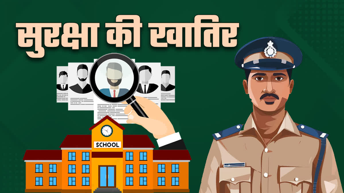 SCHOOL STAFF POLICE VERIFICATION