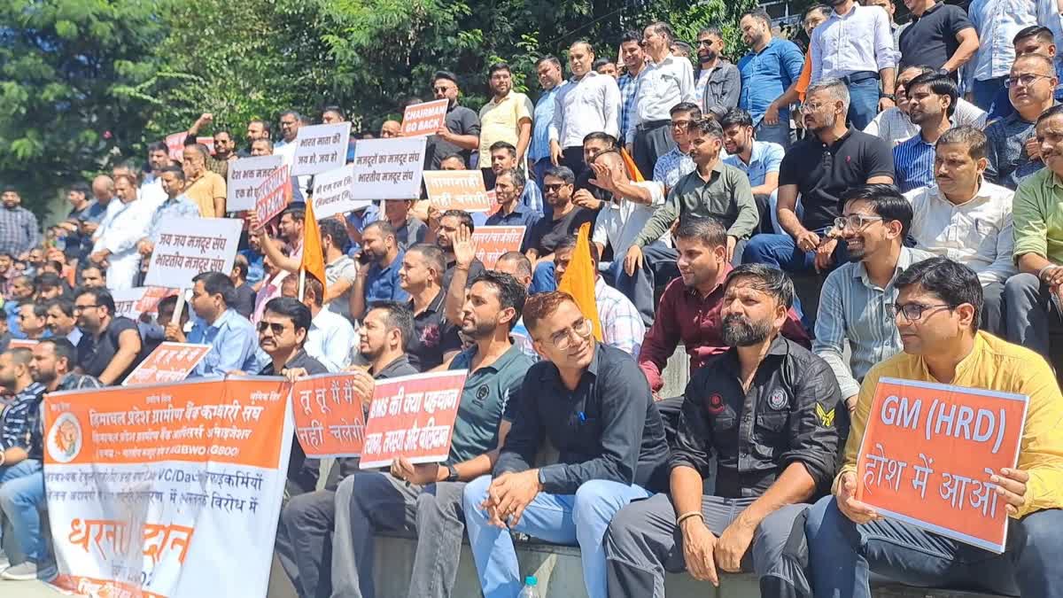 BANK EMPLOYEES PROTEST IN MANDI