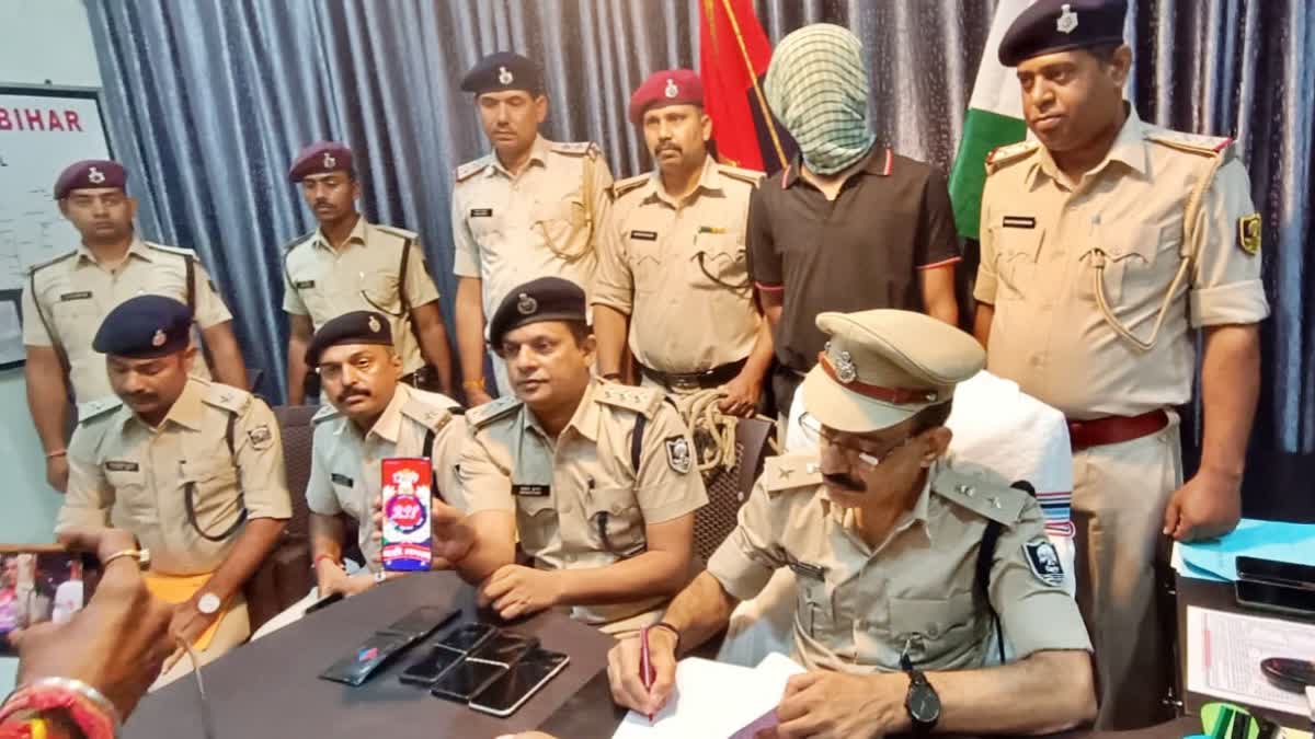 फर्जी रेल पुलिस गिरफ्तार