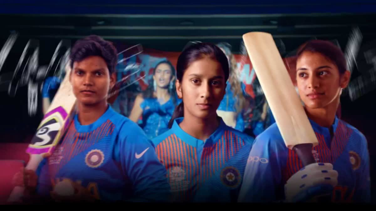 വനിതാ ടി20 ലോകകപ്പ്  ലോകകപ്പ് തീം സോങ്  T20 WORLD CUP  WORLD CUP THEME SONG RELEASED