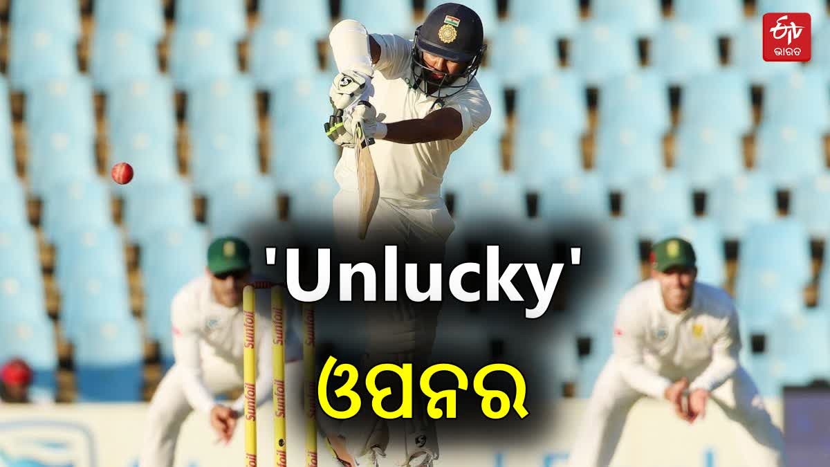 UNLUCKY INDIAN OPENERS