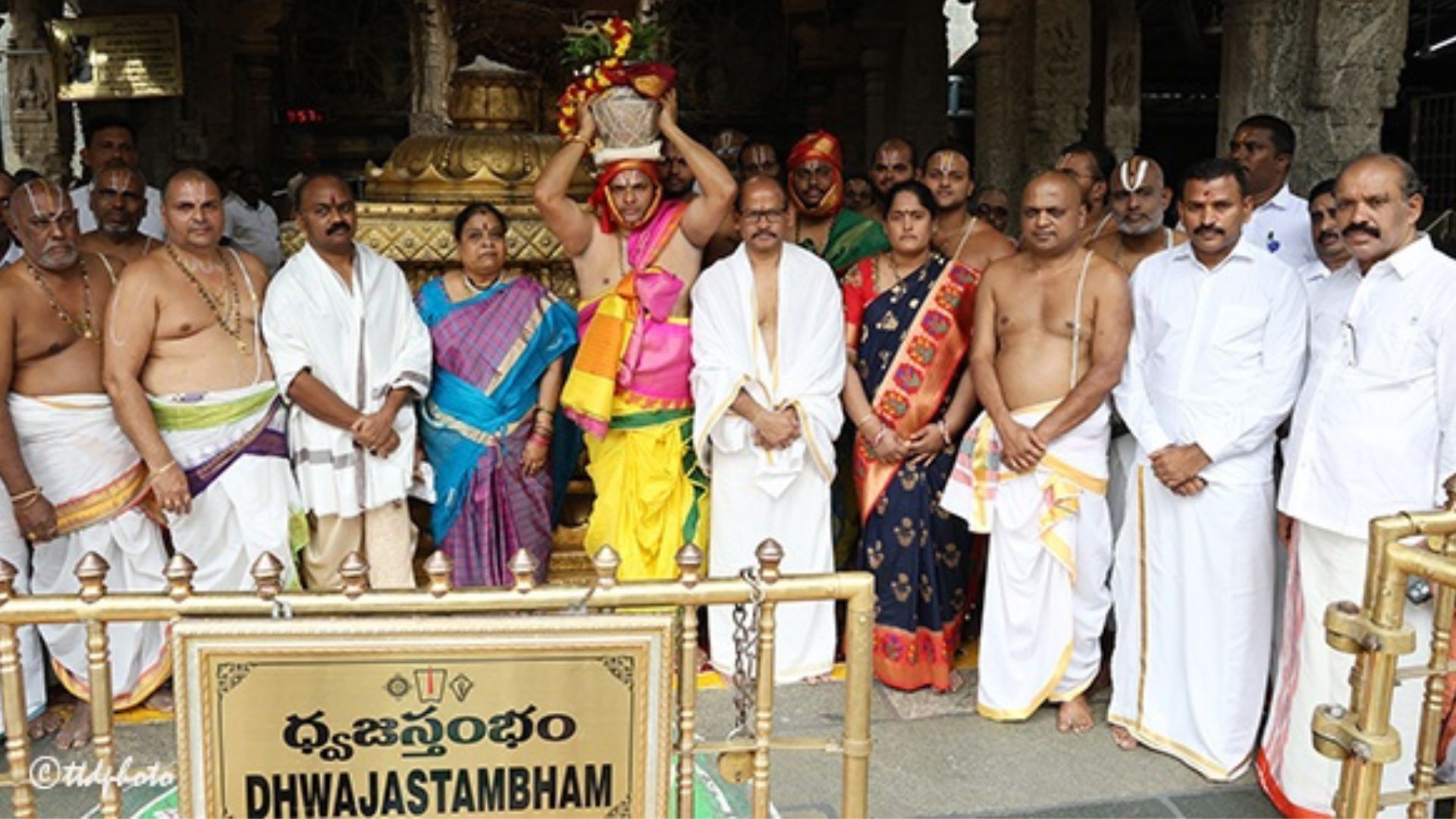 Purification ritual at Tirumala Temple.