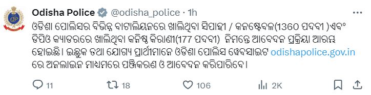 Odisha Police social media post