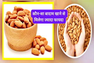 SOAKED ALMONDS BENEFITS SOAKED ALMOND GOOD FOR HEALTH