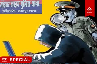 कानपुर में खुली साइबर पाठशाला.