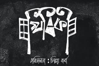 film director chinmoy barma announces his upcoming short film titled khiriki