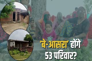 53 आशियानों पर चलेगा बुलडोजर!