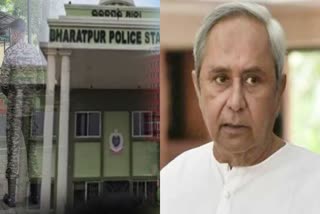 BJD Called off 6 hours Bhubaneswar bandh