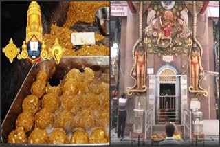 Mankameshwar Temple Prasadam Ban