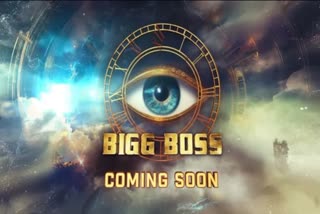 Bigg Boss 18 Premiere Date Out