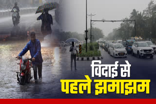 Cyclone Impact Madhya Pradesh Rain