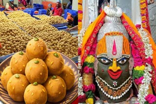 MAHAKAL TEMPLE PRASAD CHECKING