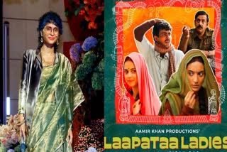 Kiran Rao, Laapataa Ladies Poster