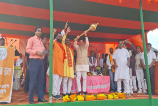 Mohan Yadav in Giridih