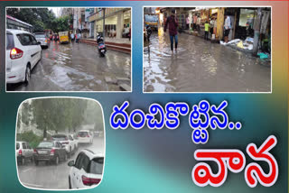 Heavy Rain in Hyderabad