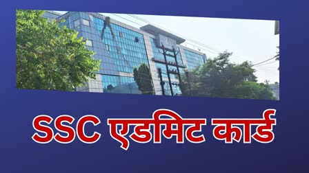 SSC MTS ADMIT CARD OUT