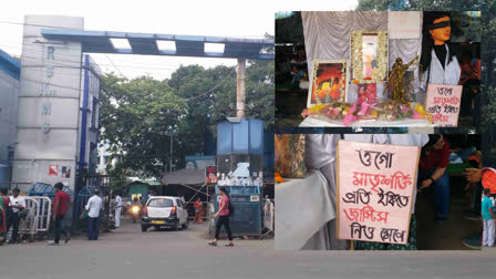 Security in RG Kar Medical College and Hospital