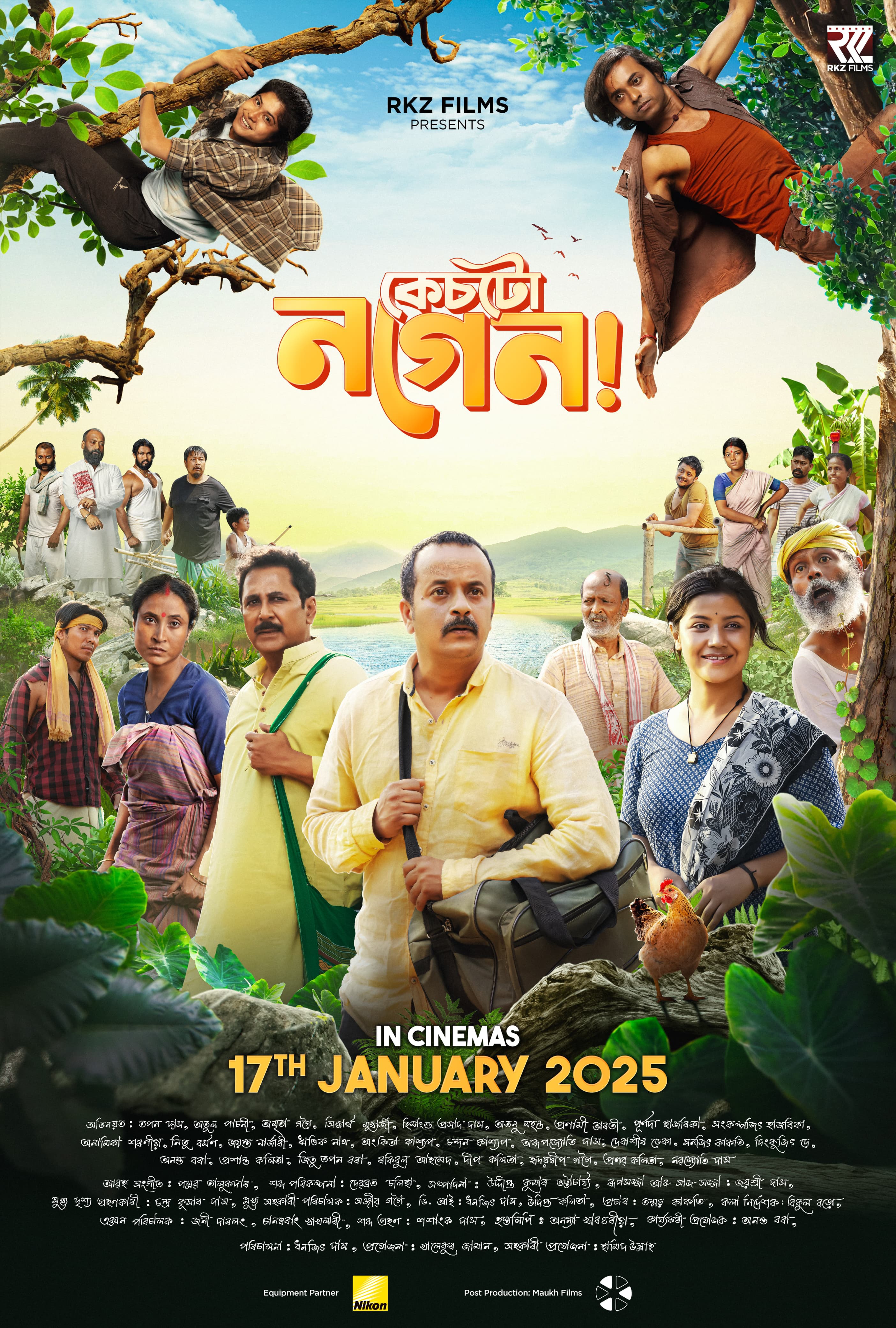 director-dhanjit-das-movie-case-tu-nagen-gets-its-release-date-hit-theatres-on-17th-january-2025