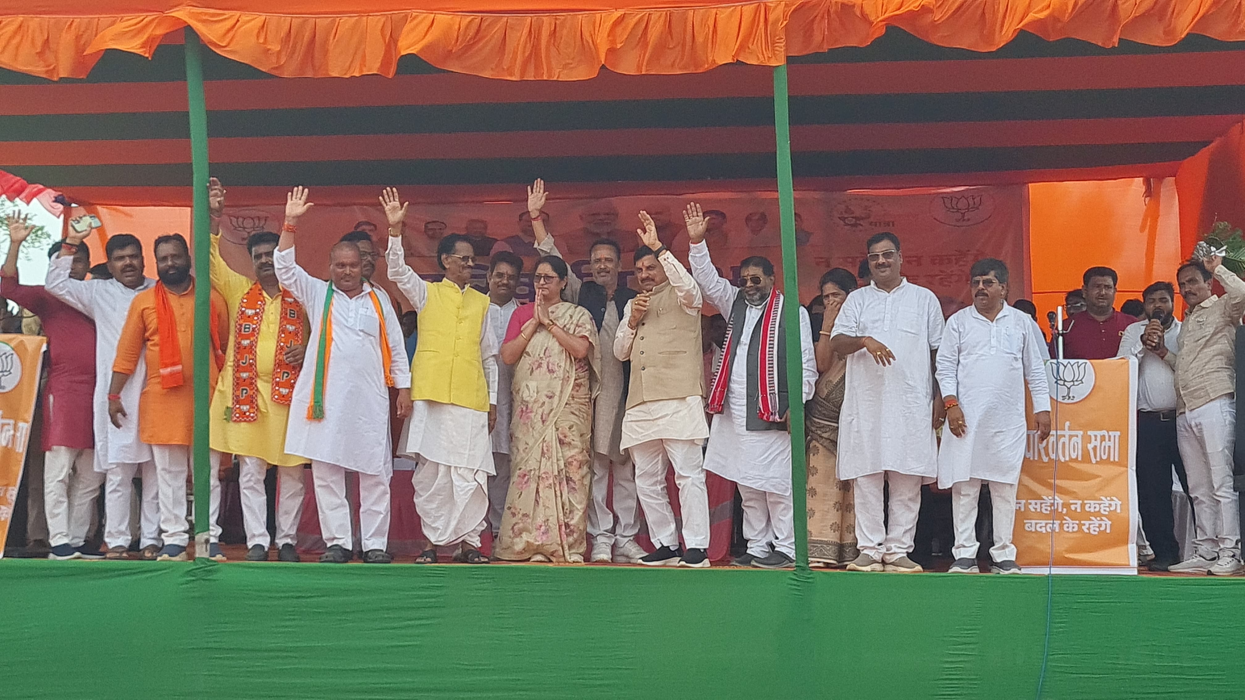 Mohan Yadav in Giridih