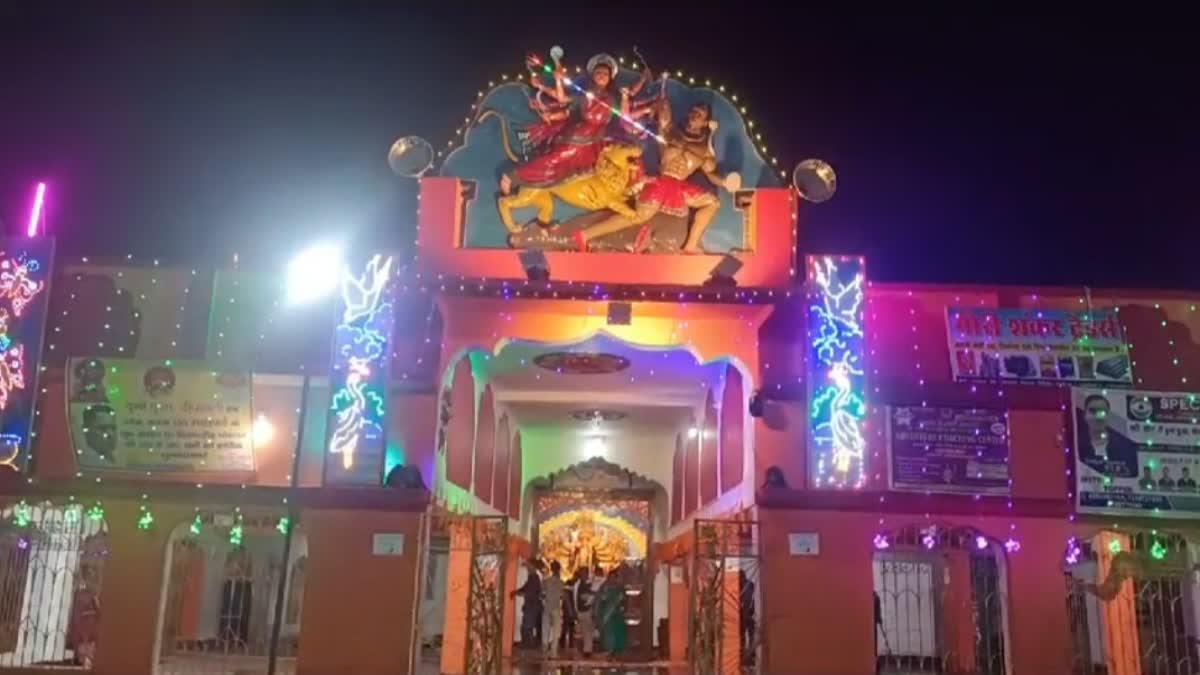 Khurchutta Durga temple of Giridih