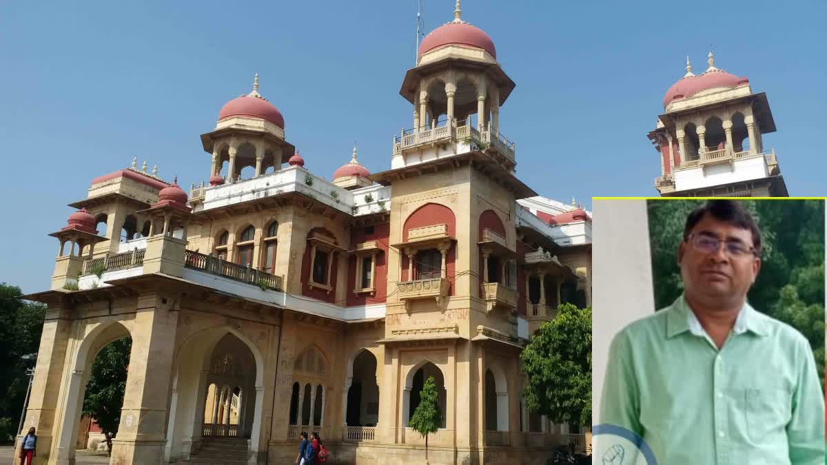 Allahabad University Professor