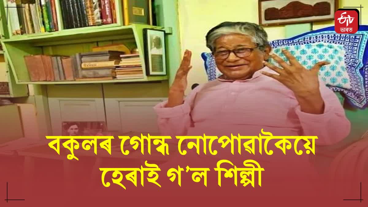 Birendra Nath Datta passes away