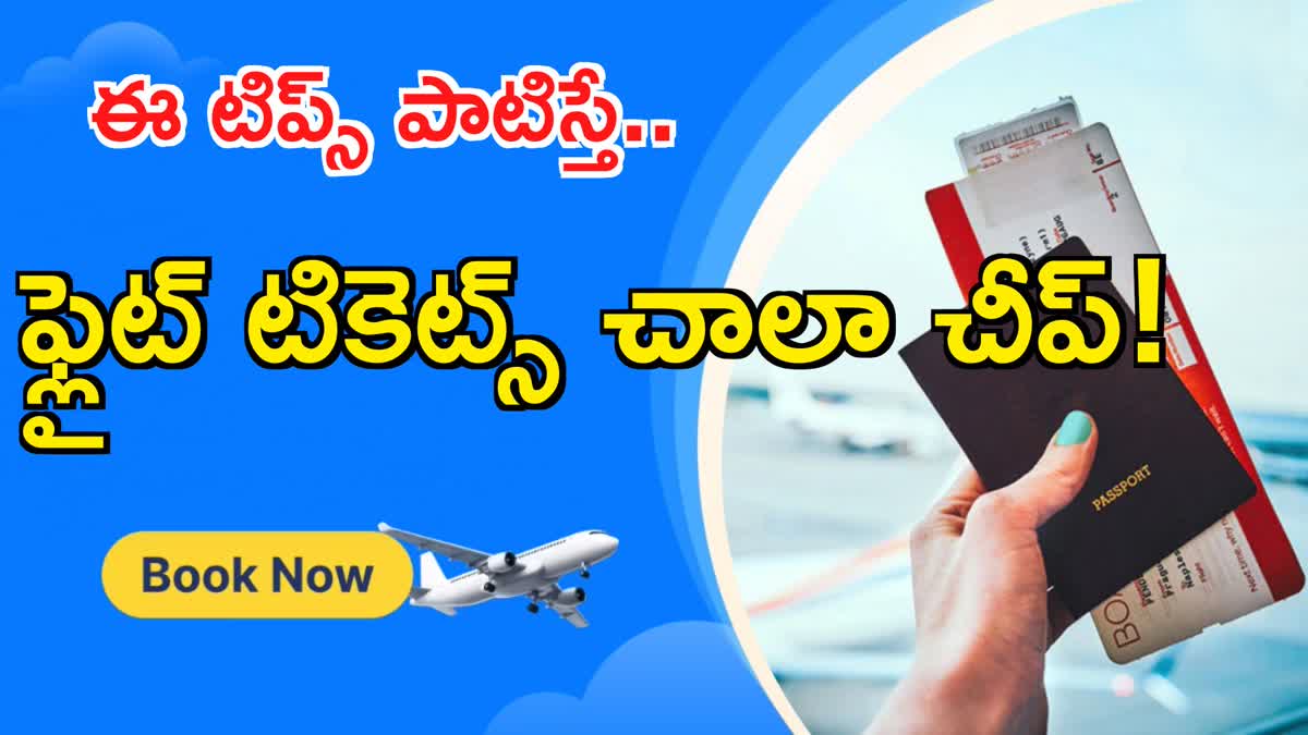 How To Book Cheap Flight Tickets