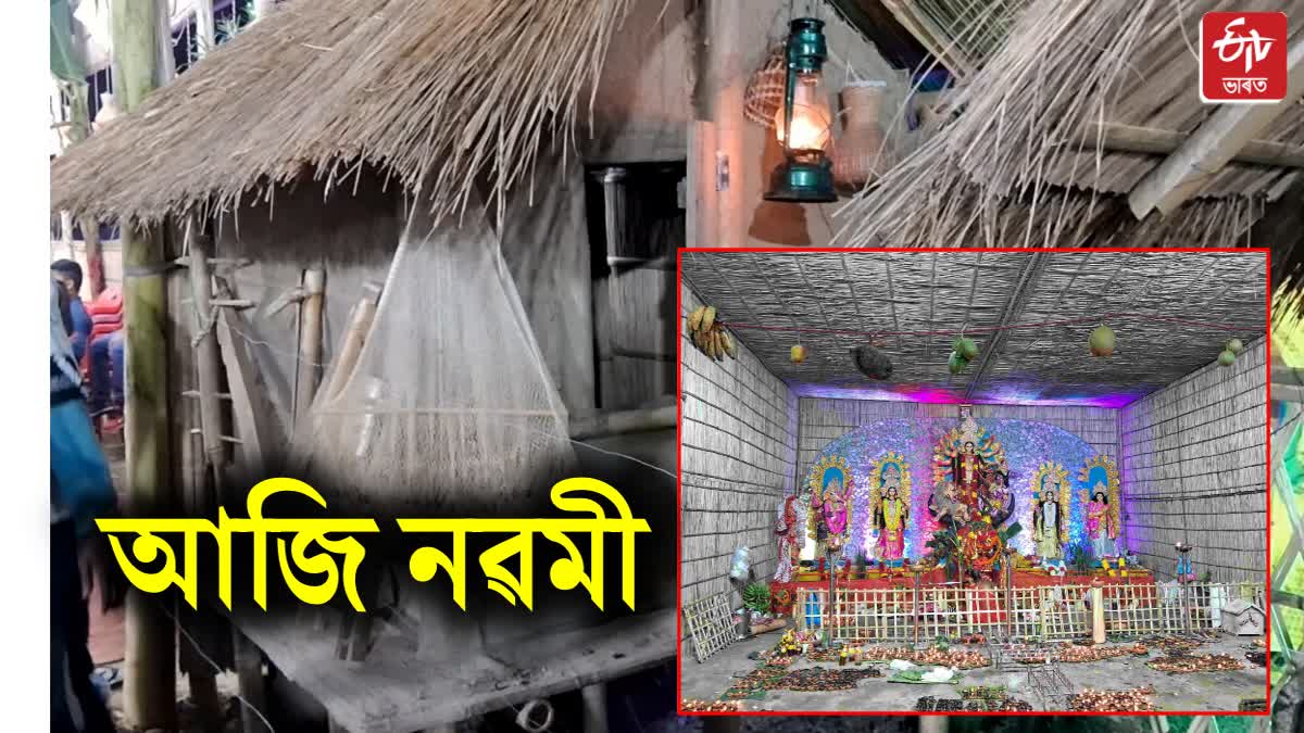 চহা জন জীৱনৰ লগত ৰজিতা খোৱাই পূজাৰ মণ্ডপ