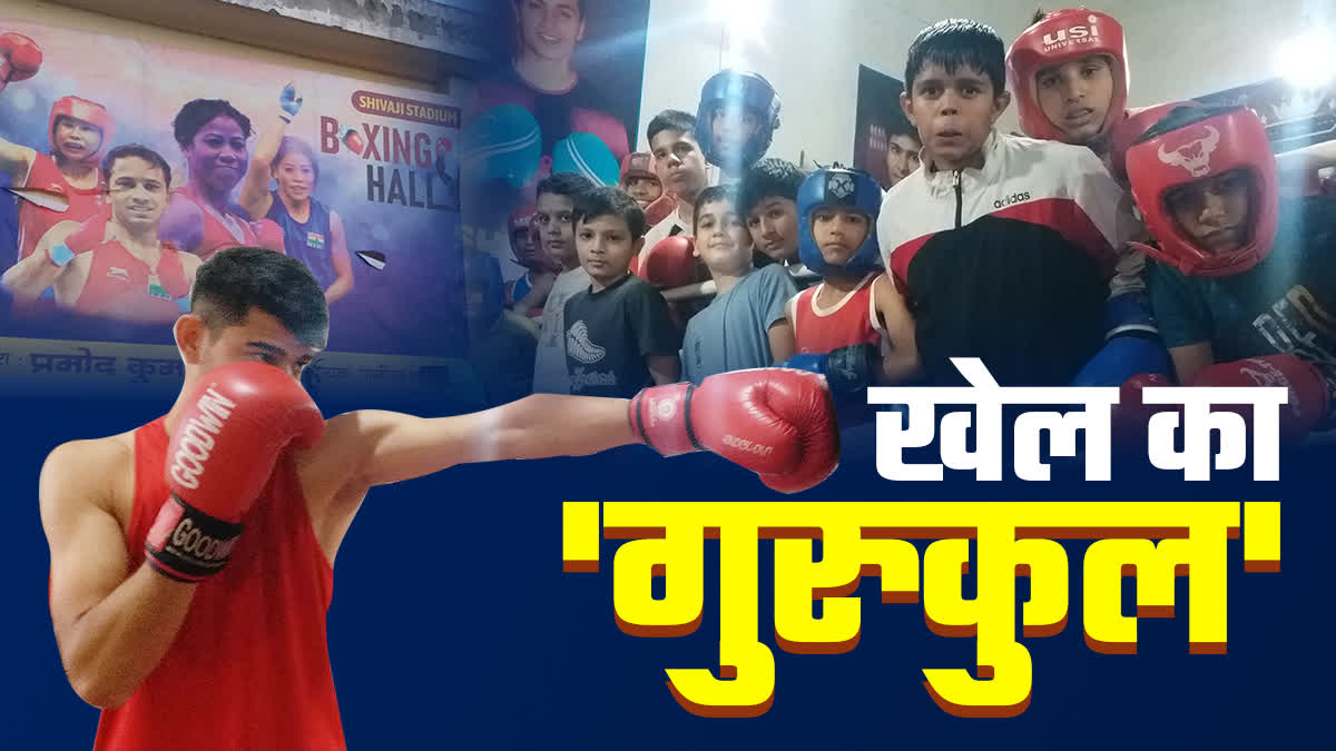 Boxing Academy in Panipat Shivaji Stadium