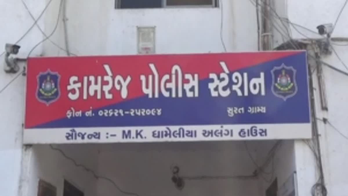 પત્નીના આપઘાત બાદ પતિએ મોત વ્હાલું કરી લીધું