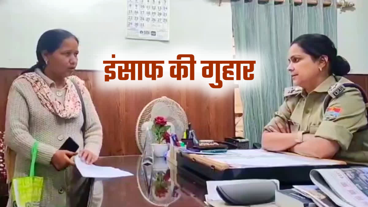 Usha Pant Met SSP Shweta Chaubey