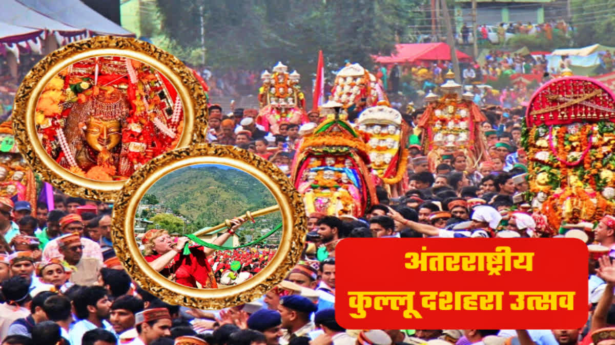 International Kullu Dussehra