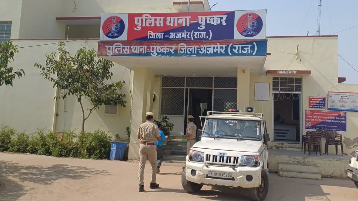 Girl Raped In Ajmer