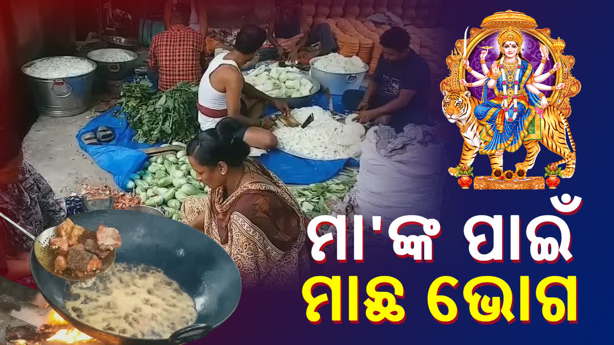 fish prasad on the eve of navami