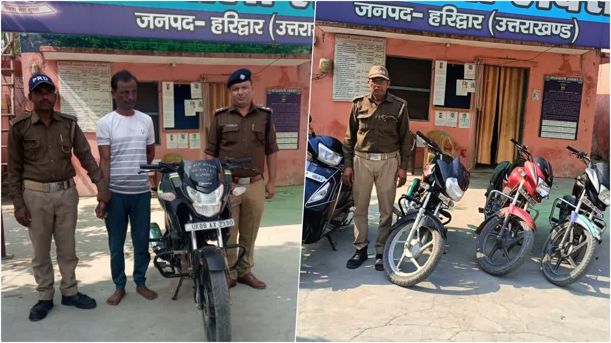 Bike Thief Arrested in Laksar