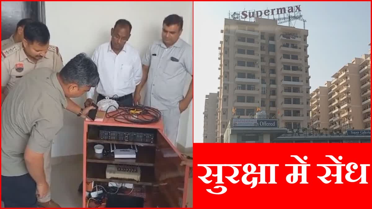 Sonipat Big Raid exposed illegal telephone exchange CM flying squad Pakistan Connection Middle east Haryana News