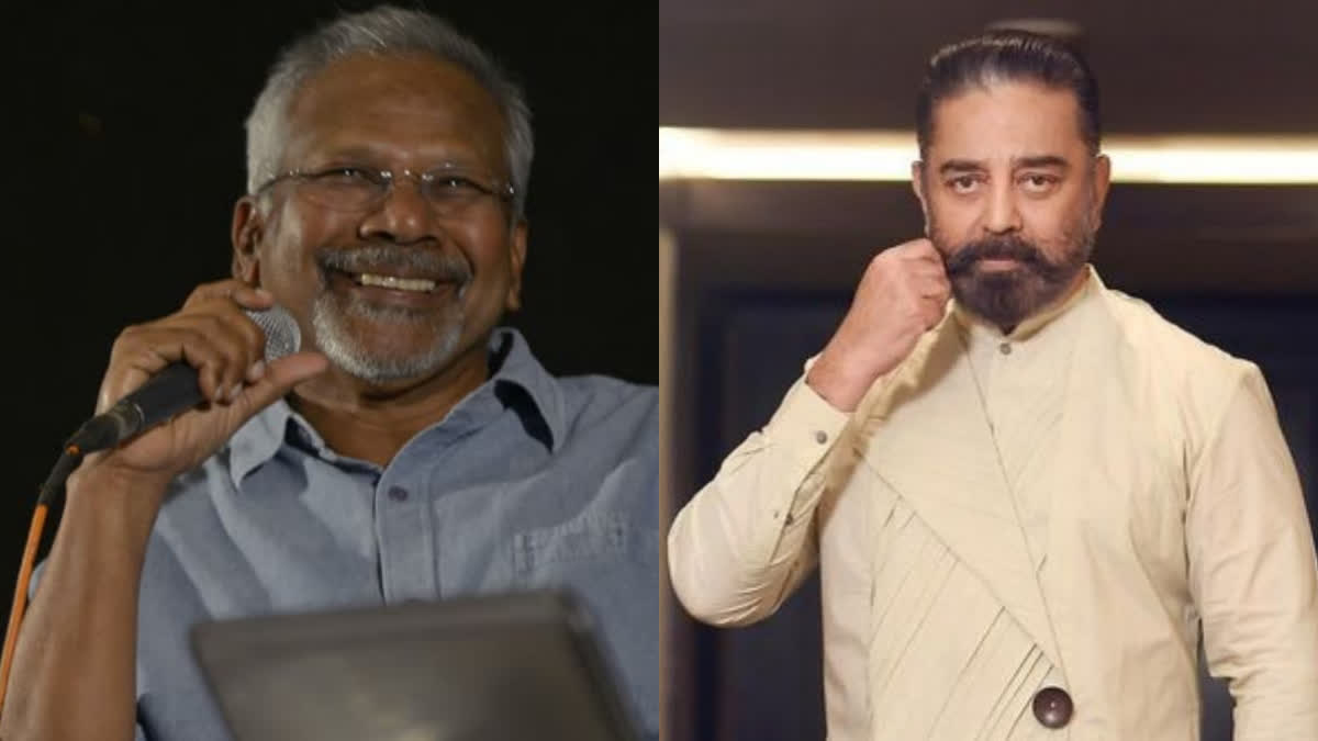 Kamal Haasan and Mani Ratnams KH 234 Teaser  Kamal Haasan and Mani Ratnam  Kamal Haasan  Mani Ratnam  KH 234  കമൽഹാസനും മണിരത്‌നവും ഒന്നിക്കുന്ന കെഎച്ച് 234  കമൽഹാസനും മണിരത്‌നവും  കെഎച്ച് 234  കെഎച്ച് 234 ടീസർ നവംബർ 7ന്  കെഎച്ച് 234 ടീസർ  കെഎച്ച് 234 ഔദ്യോഗിക പ്രഖ്യാപനമായി