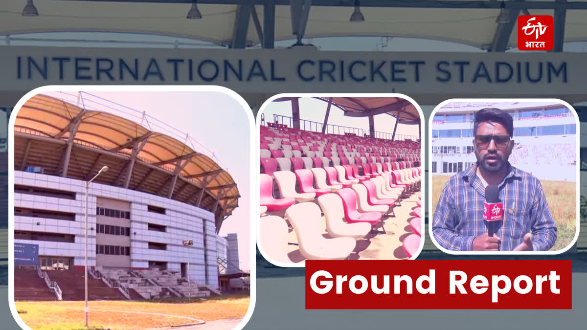 उत्तराखंड का एक मात्र इंटरनेशनल क्रिकेट स्टेडियम