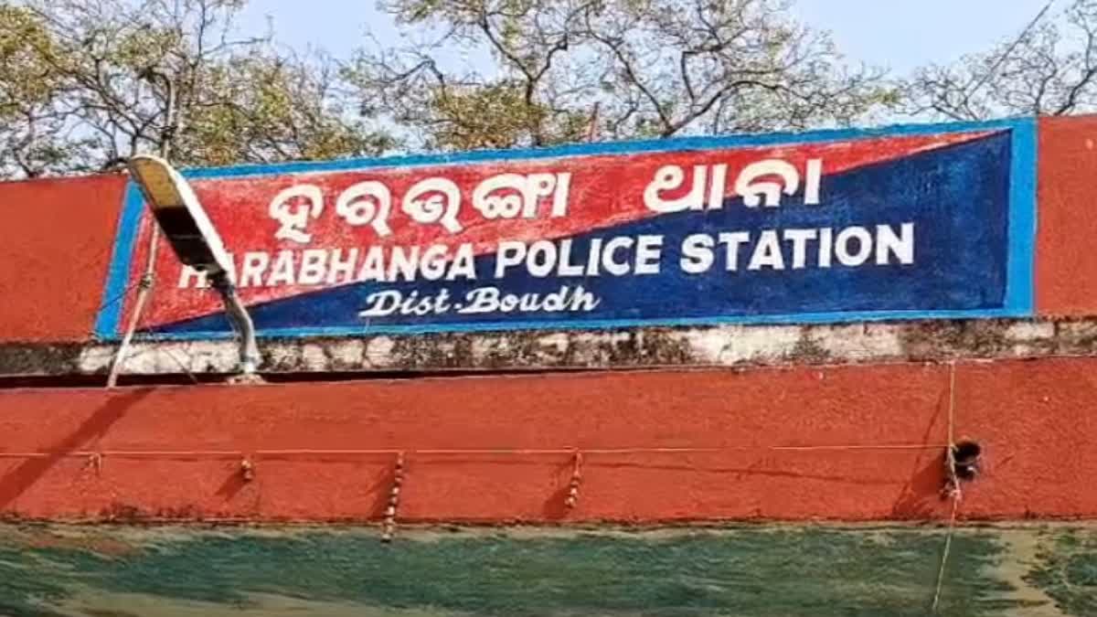 ଗୁଣିଗାରେଡି ସନ୍ଦେହରୁ ବୃଦ୍ଧଙ୍କୁ ହତ୍ୟା ଅଭିଯୋଗ !