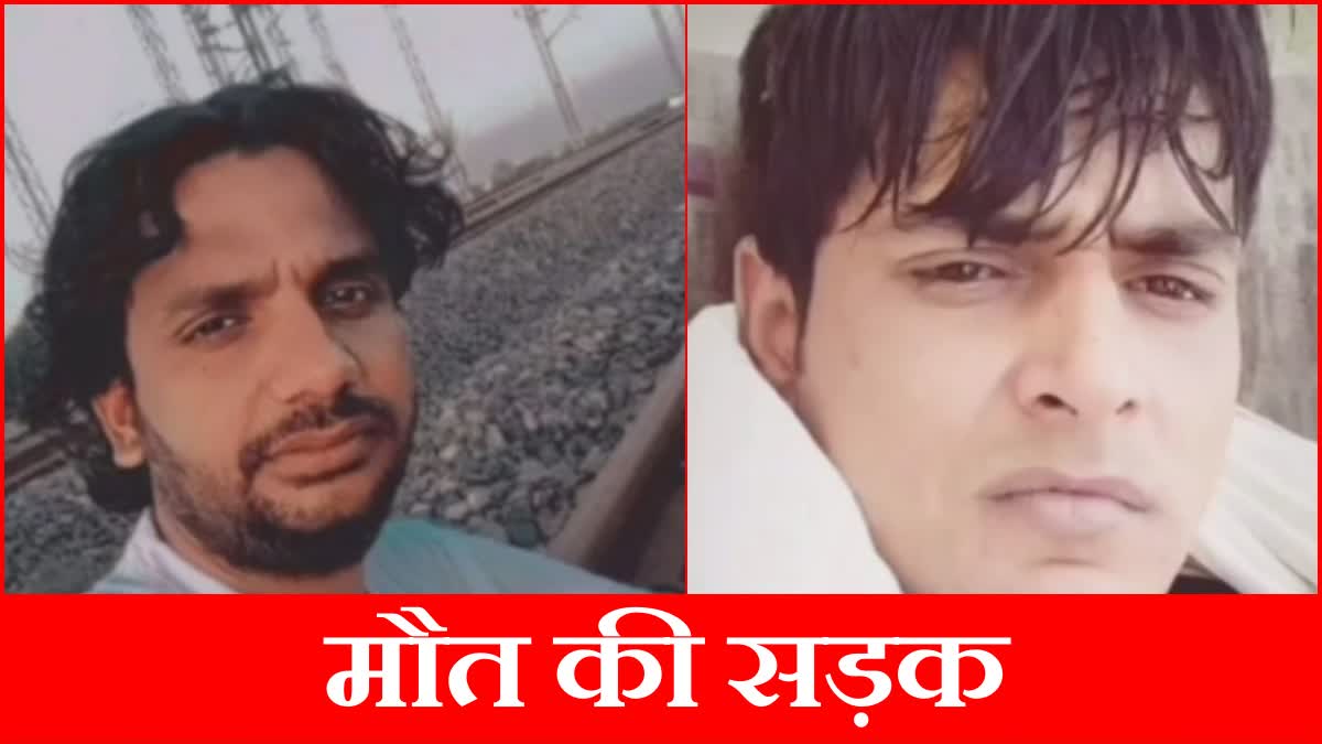 Palwal Accident Huge collision tractor trolley and car, Two youth died Haryana News