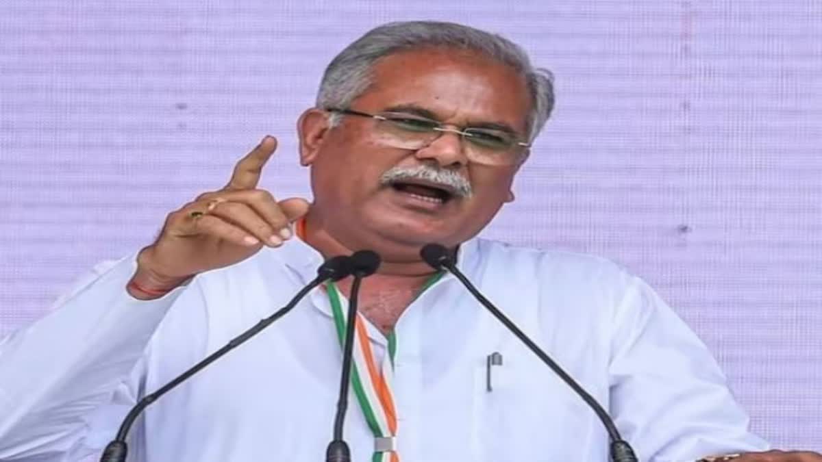 Chhattisgarh: କ୍ଷମତାରେ ରହିଲେ କୃଷକଙ୍କ ଋଣ ଛାଡ ଘୋଷଣା କଲେ ବଘେଲ