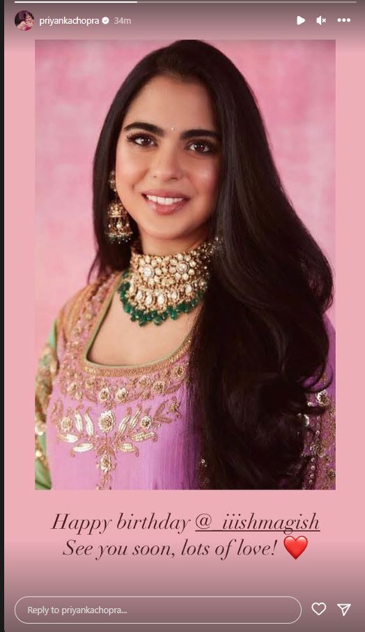 HBD Isha Ambani