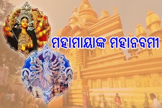 ଇସ୍ପାତ ନଗରୀରେ ଜମୁଛି ଦୁର୍ଗାପୂଜା