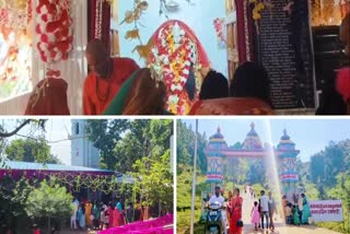 Pahadi Mata Temple in Ramanujganj